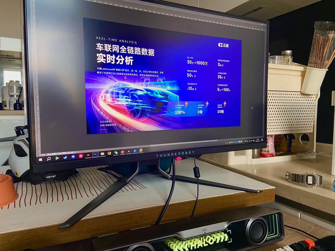 云端互聯，數據賦能——互聯網科技云端數據產品海報設計