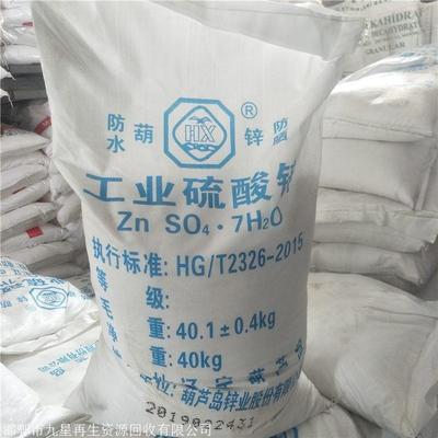 上?；厥者^(guò)期聚酯樹(shù)脂與水資源專用機(jī)械設(shè)備制造 資源循環(huán)利用的創(chuàng)新實(shí)踐